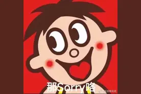 “旺旺”因“台湾事件”表态火了？网友称其格局超级大图片