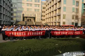 滕州二中举行升旗仪式暨2023届高考百日誓师大会图片