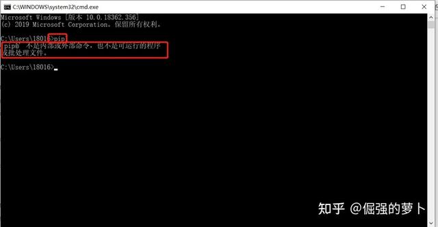 全网最详细的Python安装教程