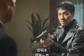 真假陆风浮出水面，《无间》，谁是真正的卧底？结局意想不到图片