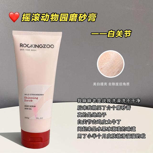 绿茶说她天天就用凉水洗脸，结果皮肤还这么好，原来是用了它们呀