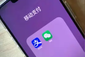 支付宝能给微信好友转账了！不要账号也能转，两巨头间的壁垒终于打通了？图片