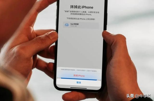 要如何将苹果手机恢复出厂设置（2023总结苹果手机iPhone恢复出厂设置的 3 种方法）