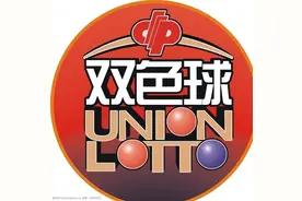 历史上的今天-双色球6月25日开奖号码汇总图片