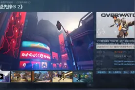Hololive与《守望先锋2》展开联动，来看看网友们的搞笑发言吧！图片
