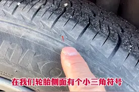 汽车轮胎多久换一次？4S店说3年，行内人：记住2个标准，才更安全图片