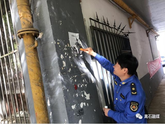 离石滨河街道联合多部门开展创文环境整治