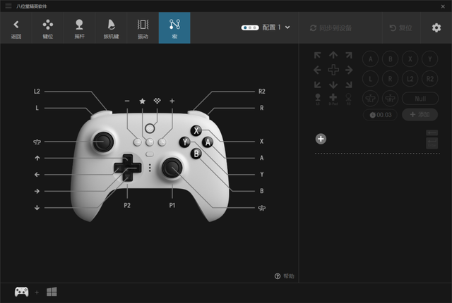 完整无线化体验！八位堂猎户座真无线手柄座充套装测评