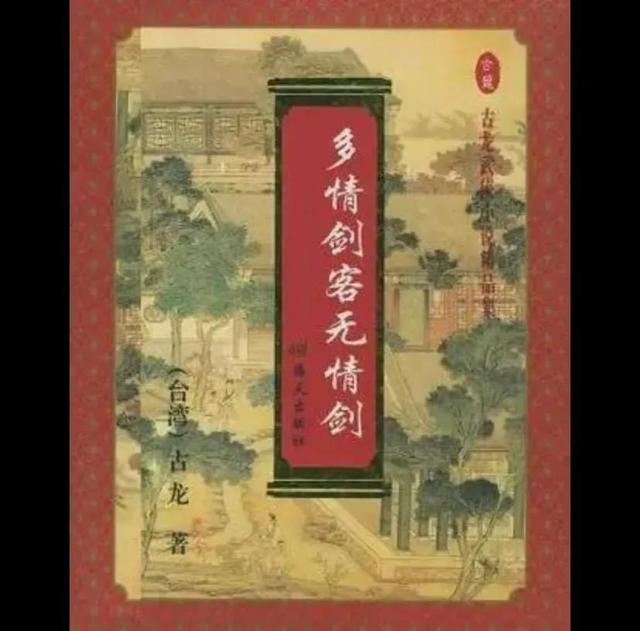 有哪些关于小李飞刀的电视剧啊（古龙小李飞刀系列电视剧大盘点）
