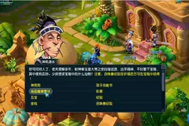 拿400万开了8个金箱子，系统既送我神兜兜又送大五宝还送高兽诀图片