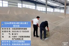 沥青混凝土施工作业指导书图片