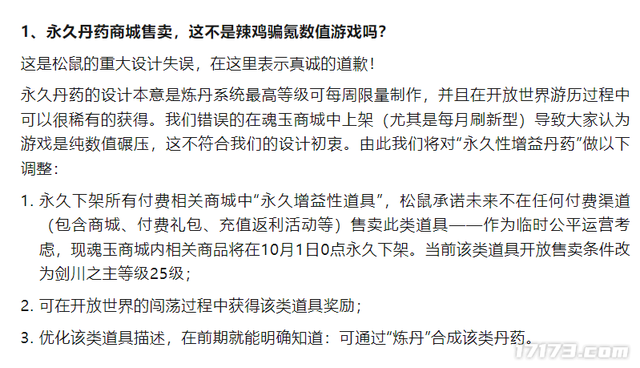 贵妃头上亮血条，让朕开了龙眼？这团队又整出百万销量的好家伙！