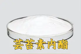 芸苔素内酯是非常好的植物调节剂，如果喷多了，该如何解决呢？图片