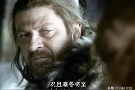 权力的游戏15句经典台词图片