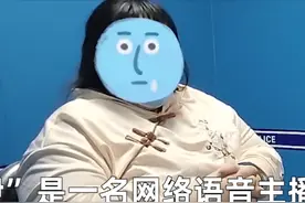 200斤女主播同时交往10多位男粉丝：盗用小学同学朋友圈照片，打造虚假美女人设，诱导网恋男友们转账图片
