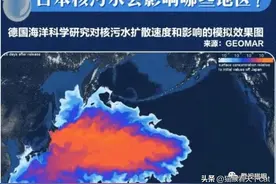媒体：购买的日本海鲜不在管制之列，网友：巧了！图片