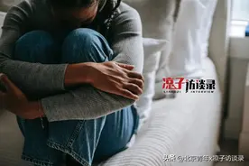 父母花了好多钱，把我培养成“精神病”图片