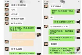 江苏南通：“美女主播”实为“抠脚大汉”，专骗粉丝大哥图片