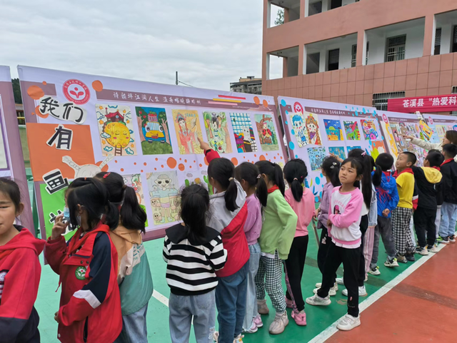 四川省民生研究会新媒体中心-官网