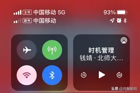 iPhone13新增隐藏功能，室内没有宽带也能高速上网图片