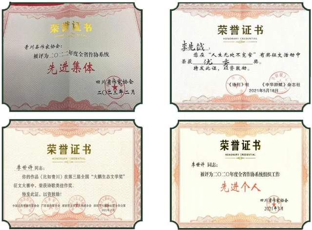 四川省民生研究会新媒体中心-官网