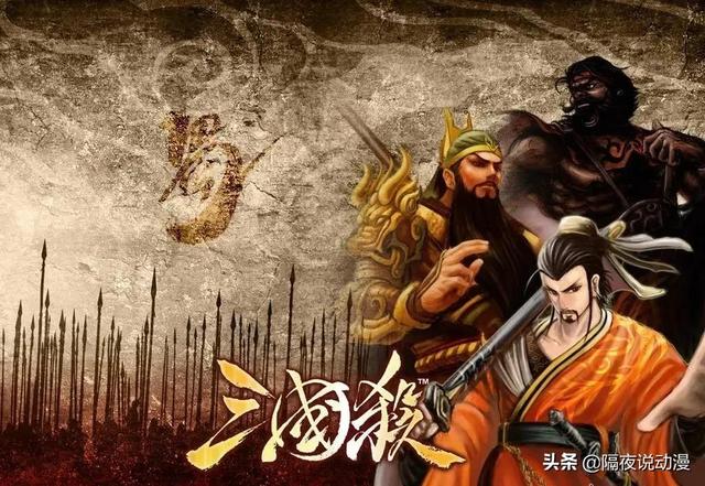 跌落神坛的《三国杀》:曾经的桌游一哥,为何如今人人喊骂?