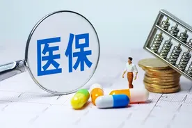 最新文件！福州职工医保住院费将可报销88%左右图片