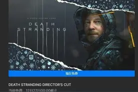 不能白嫖了？Epic无法领取更多免费游戏的解决办法！图片