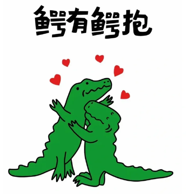 单身狗必备的情人节搞笑文案