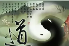 “眇”与“妙”、“噭”与“徼”，无欲图片