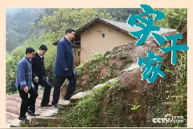 人民领袖｜实干家习近平图片