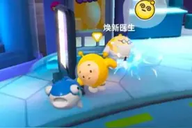 蛋仔派对小故事之焕新神医图片