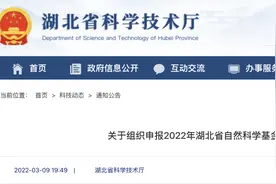 基金新规：连续2年申请未获资助，暂停一年图片