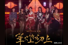 《华灯初上》细品几个地方（上）图片