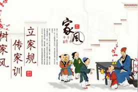 【家风系列谈】家训的力量之8——张英与“六尺巷”图片