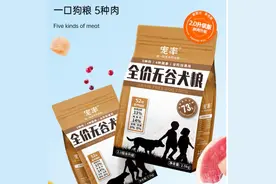 排名前十的国产狗粮图片