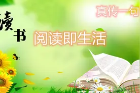 扈学秋散文：两位中医先生图片