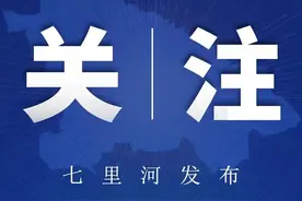 2023年军队院校招收普通高中毕业生体检视力要求热点问答图片