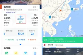航空百科：长水机场小程序新功能抢先看图片