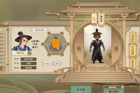 了不起的修仙模拟器轮回者推荐及图鉴图片