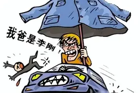 “我爸是李刚”李启铭，从官二代到阶下囚，减刑出狱后靠刷墙为生图片