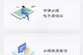 「收藏」北京居住证保姆级办理攻略图片
