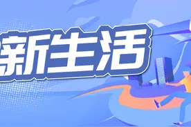 收房“三步走”，你学会了吗？图片