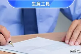 支付宝里可签合同了图片