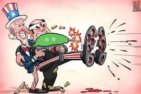 60%的台湾人希望投靠美国？美政客鼓吹：美国“保台”有4大理由图片