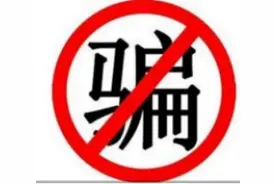 DNF: 游戏之余也要注意防骗，近期常见骗术盘点图片