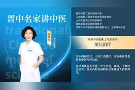 【中医话健康】餐桌上的中药——药食同源系列（山药）图片