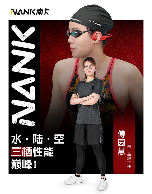 游泳也能戴的耳机，南卡Runner Pro 4S骨传导耳机体验