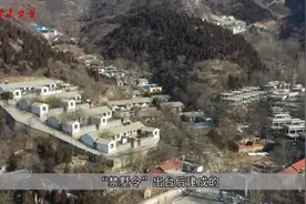 “别墅主人基本都有来头”，“泉脉”岂是“私家尊享”？图片