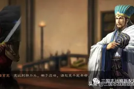 三国志战略版寻访最欧玩家：MVP最佳寻访使，张飞诸葛亮连着出图片